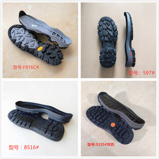 男户外鞋底休闲鞋徒步鞋运动鞋底真皮更换鞋换底橡胶大底耐磨静音