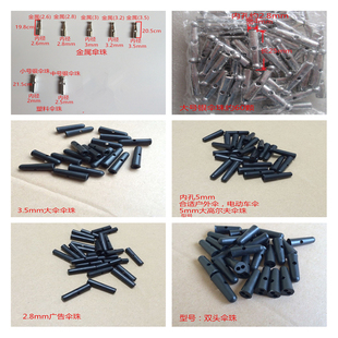 伞尾珠伞珠缝伞边帽绑伞尾珠折叠伞直杆伞彩虹伞双人商务伞尾珠