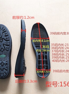 橡胶鞋底女皮鞋平跟磨坏diy品质