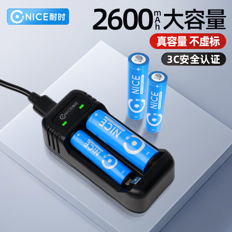 耐时镍氢电池KTV麦克风充电电池