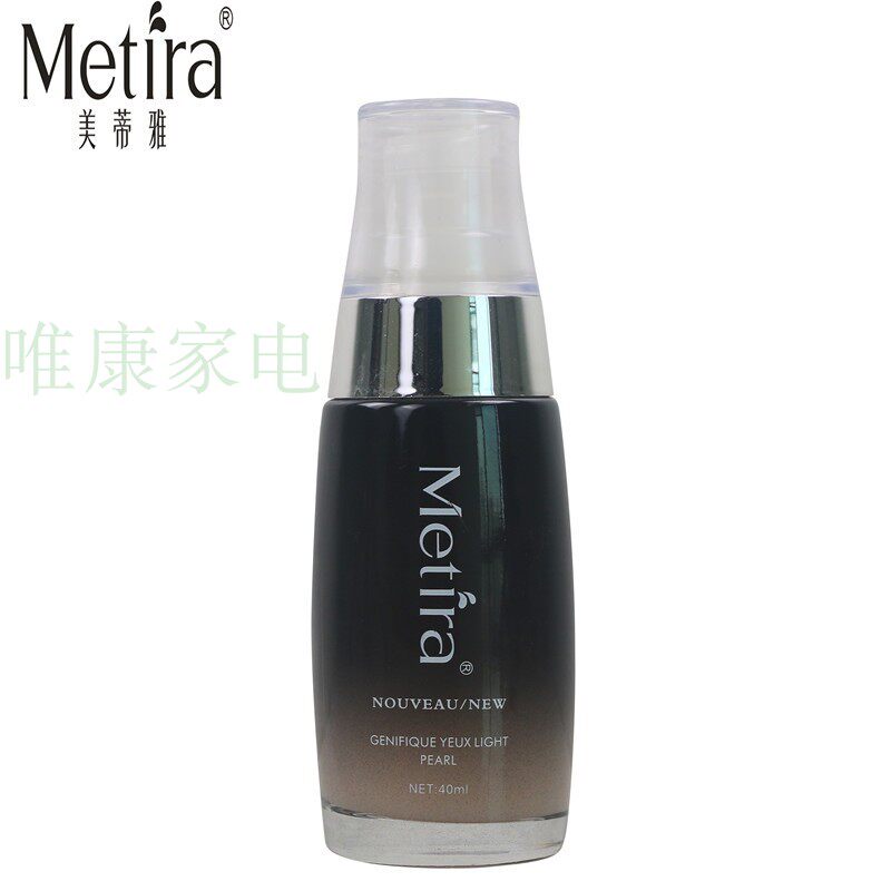 美蒂雅丝蛋白眼部修护精华露修护