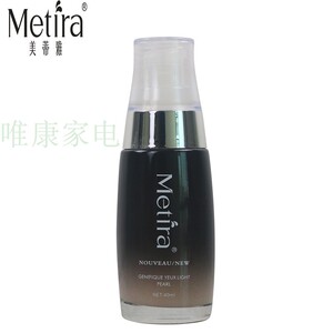 美蒂雅丝蛋白眼部修护精华露修护