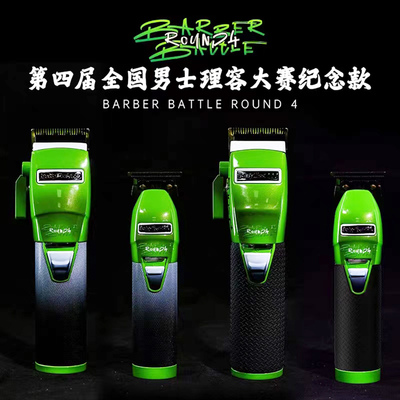 芭比丽丝理发器潮人电推