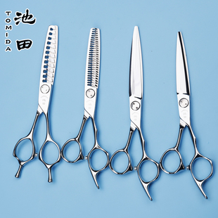 TOMIDA台湾池田美发剪刀综合剪刀去量剪逆刃剪大去量鱼骨剪徒手剪