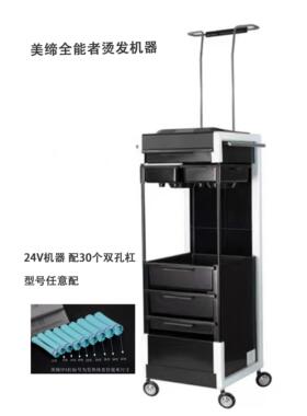 美缔烫发机24V数码烫机器美发专用烫发机包邮