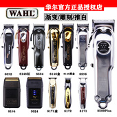 美国WAHL华尔电推剪理发器剃须刀雕刻推精修器黑金款 华尔电推8148