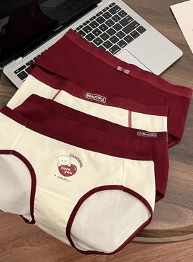 不晚工作室 本命年内裤红色酒红少女纯棉舒适抑菌裆内裤甜美中腰