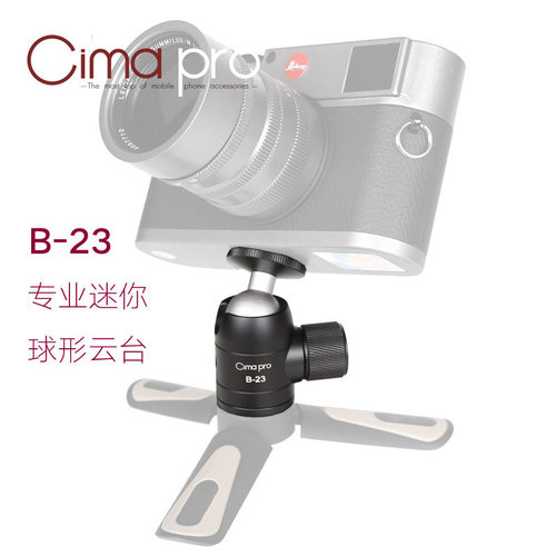 Cimapro-单反相机微单小型迷你旋转球形云台超轻金属全景摄影球台
