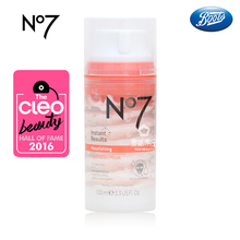 泰國 面膜100ML 瞬間補水活膚滋潤 N°7 迷人美肌冰激凌保濕 Boots