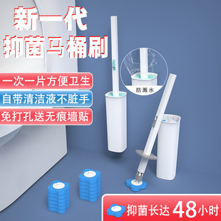 厕所刷替换刷头清洁无死角爆款 一次性马桶刷家用卫生间壁挂式