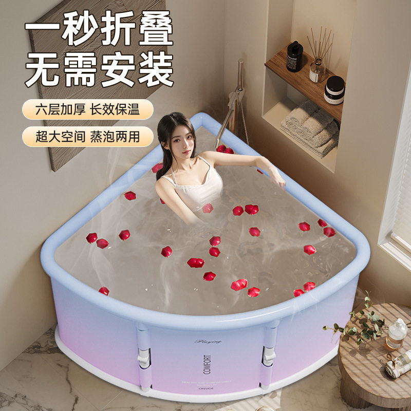 扇形泡澡桶折叠大人沐浴桶家用三角洗澡桶沐浴桶可收纳儿童泡澡桶,家庭/个人清洁工具,足浴盆/足浴桶,淘宝优惠券,粉丝福利购,淘宝优惠卷