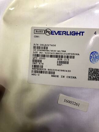全新15-22SURSYGC/S530-A2/TR8   LED   EVERLIGHT/亿光