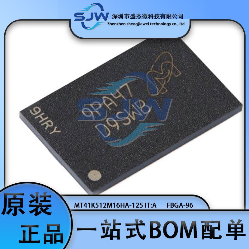 MT41K512M16HA-125 IT:A 封装FBGA-96 丝印D9SWB 内存芯片 集成IC