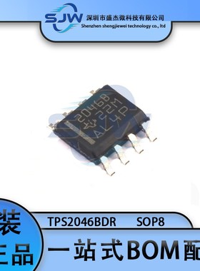 TPS2046BDR 丝印2046B 封装SOP8 功率电子开关芯片 集成电路IC