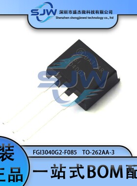 FGI3040G2-F085 FGI3040G2 封装TO-262AA-3 IGBT管/模块 400V 26A