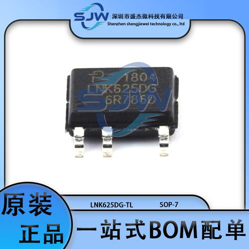 LNK625DG-TL 封装SOP8-7 AC-DC控制器和稳压器芯片 集成电路IC