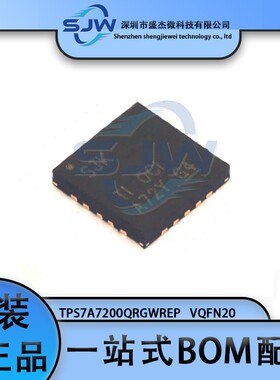 TPS7A7200QRGWREP 丝印SJK 封装VQFN20 线性稳压器芯片 固定 可调