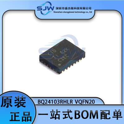 BQ24103RHLR 丝印CID 封装QFN20 电源管理芯片 集成电路IC