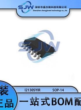 I2130SYIR 丝印2130SYI 贴片封装SOP-14 音频接口芯片 集成电路IC