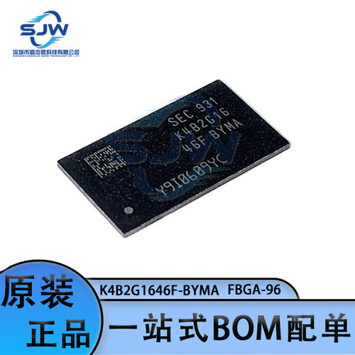 存储器集成电路芯片内存