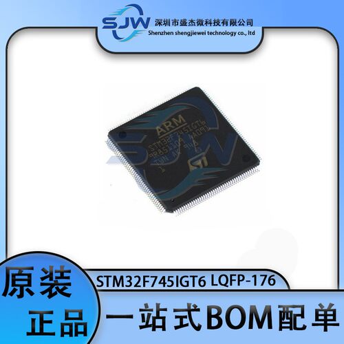 STM32F745IGT6 32F745IGT6 封装LQFP-176 32位微控制器芯片 集成