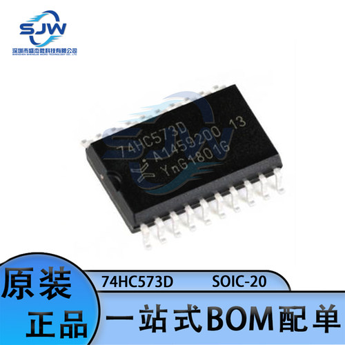 封装集成电路三态D型透明芯片