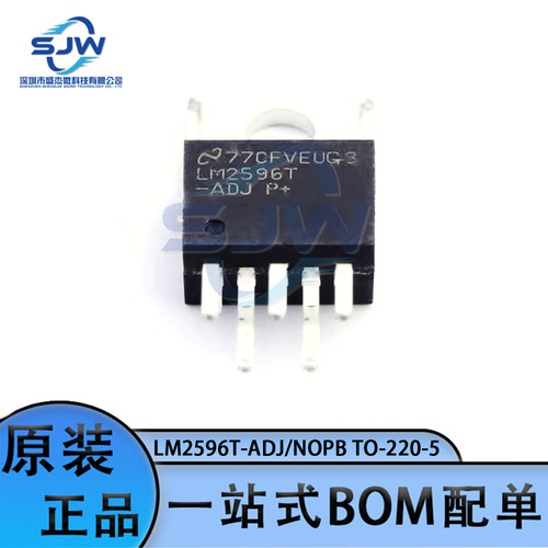 LM2596T-ADJ/NOPB 封装TO-220 降压型 DC-DC电源芯片 集成电路