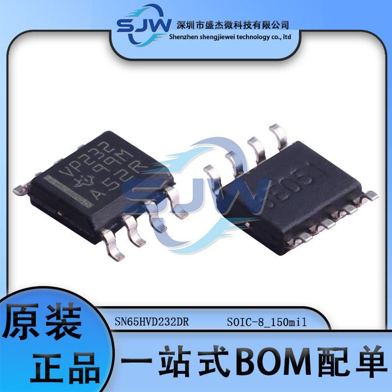 SN65HVD232DR 丝印VP232 CAN总线收发器 SOP-8 65HVD232 集成电路
