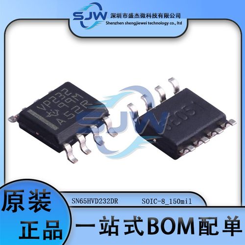 SN65HVD232DR 丝印VP232 CAN总线收发器 SOP-8 65HVD232 集成电路