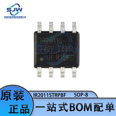 IR2011STRPBF 丝印IR2011S 贴片封装SOP8 栅极驱动芯片 集成电路