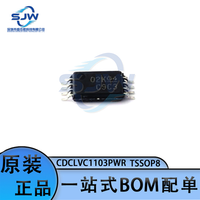 丝印贴片集成电路缓冲器