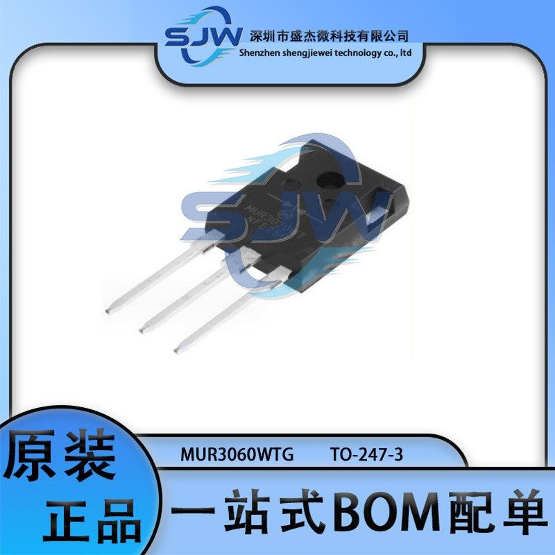 MUR3060WTG 丝印MUR3060WT 封装TO-247-3 开关二极管 600V 15A