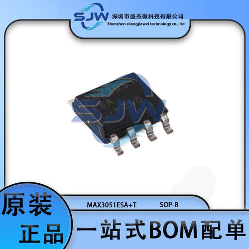 MAX3051ESA+T MAX3051ESA 封装SOP-8 收发器CAN芯片 集成电路IC