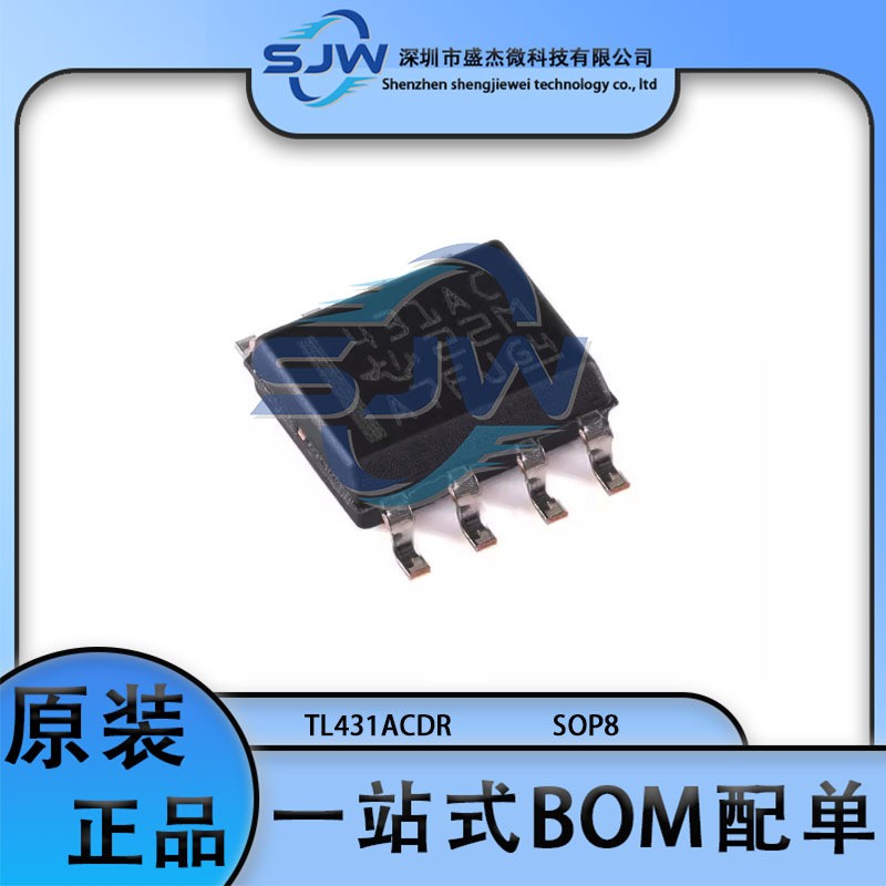 TL431ACDR 丝印431AC 贴片封装SOP8 电压基准芯片 集成电路IC图片
