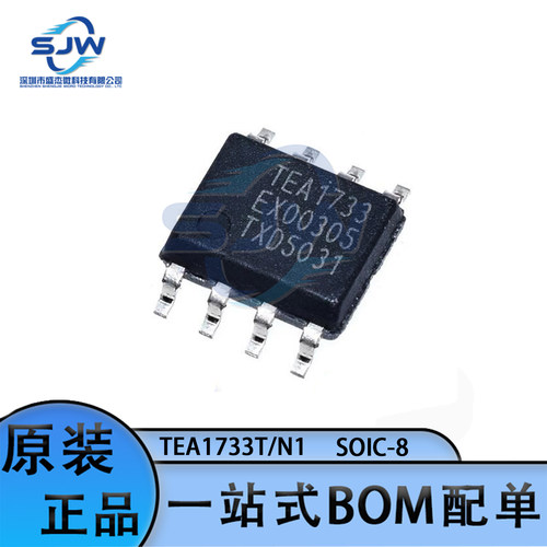 TEA1733T/N1 封装SOIC8 丝印TEA1733 AC-DC控制器稳压器芯片 集成
