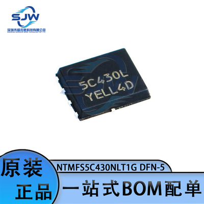 NTMFS5C430NLT1G 贴片封装DFN-5 场效应管(MOSFET) N沟道 40V 单