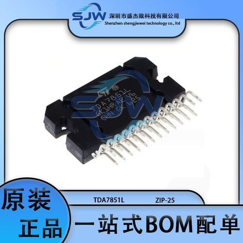 TDA7851L 直插 封装ZIP25 音频功率放大器芯片 汽车功放 集成电路