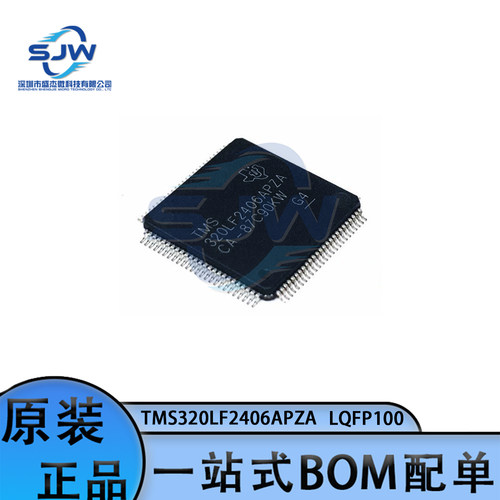 TMS320LF2406APZA 封装LQFP100 16位数字信号数理器芯片 集成电路