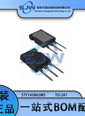 STY145N65M5 直插 封装TO-247 场效应管(MOSFET) N沟道 650V 138A