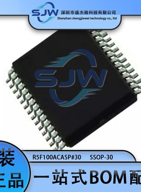 R5F100ACASP 丝印R5F100ACASP 封装SSOP-30 MCU微控制器芯片 集成