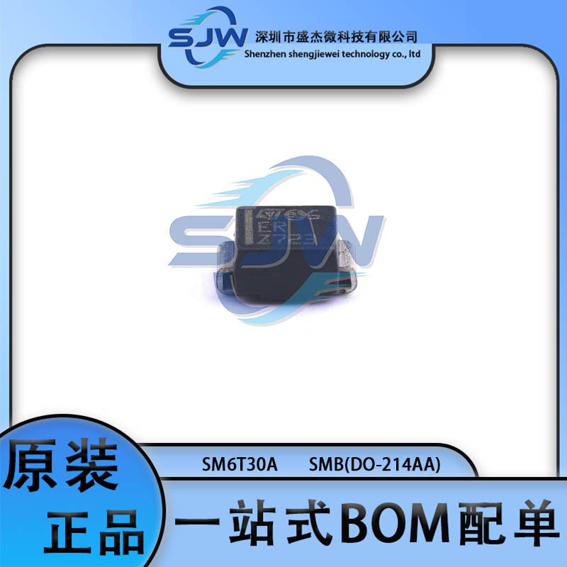 SM6T30A 丝印ER 封装SMB(DO-214AA) 瞬态抑制二极管(TVS) 53.5V