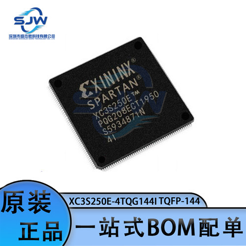 封装可编程逻辑芯片集成电路IC