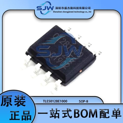 TLE5012BE1000 丝印012BE1000 封装SOP8 磁性角度传感器芯片 集成