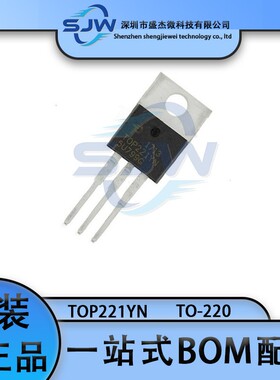 TOP221YN  直插封装TO-220 AC-DC控制器和稳压器芯片 集成电路IC