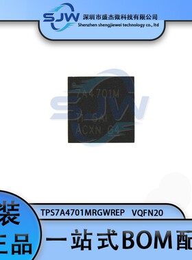 TPS7A4701MRGWREP 丝印7A4701M 封装VQFN20 线性稳压器芯片 集成