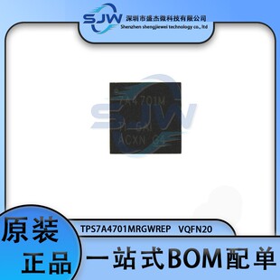 TPS7A4701MRGWREP 丝印7A4701M 封装VQFN20 线性稳压器芯片 集成