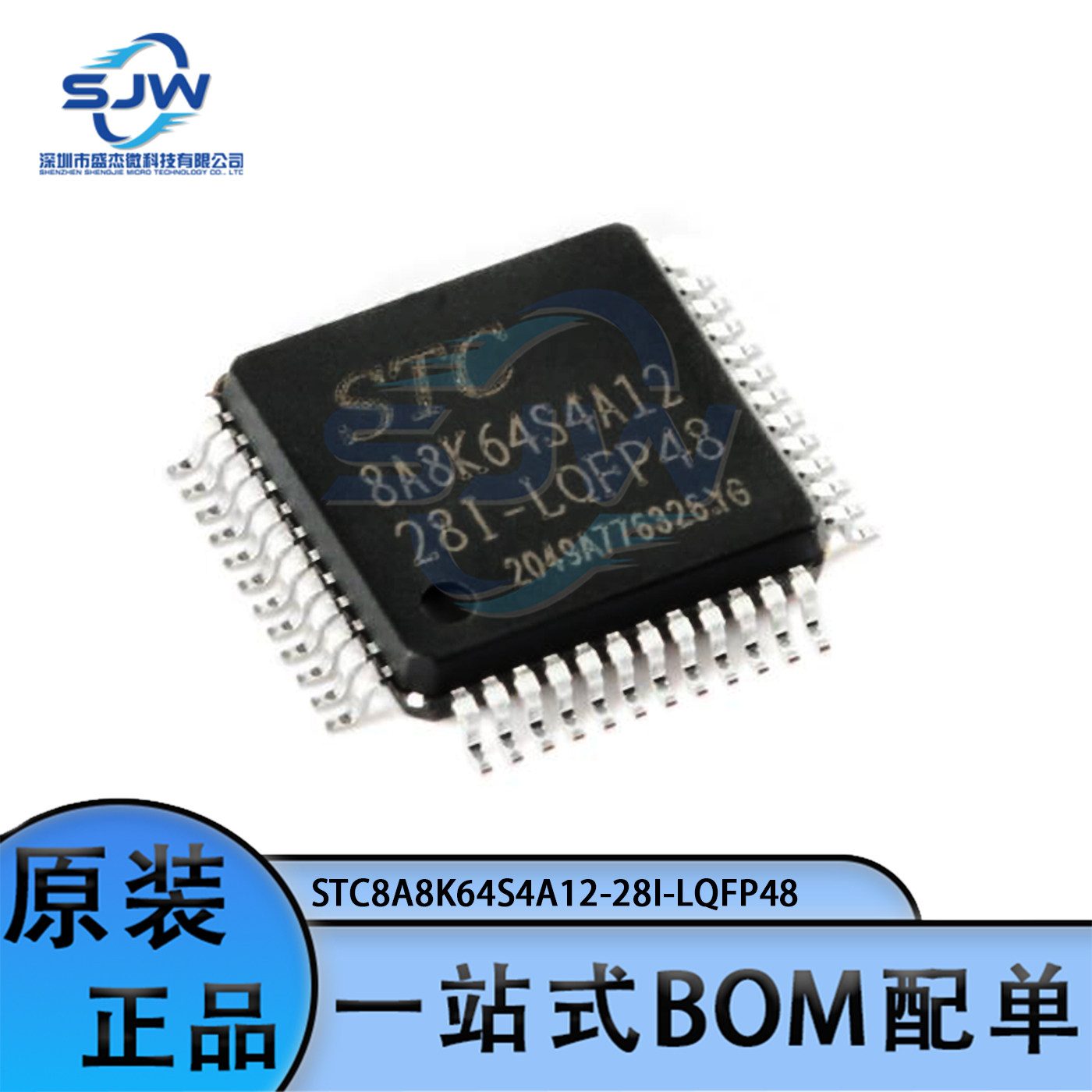 微控制器单片机集成增强型图片