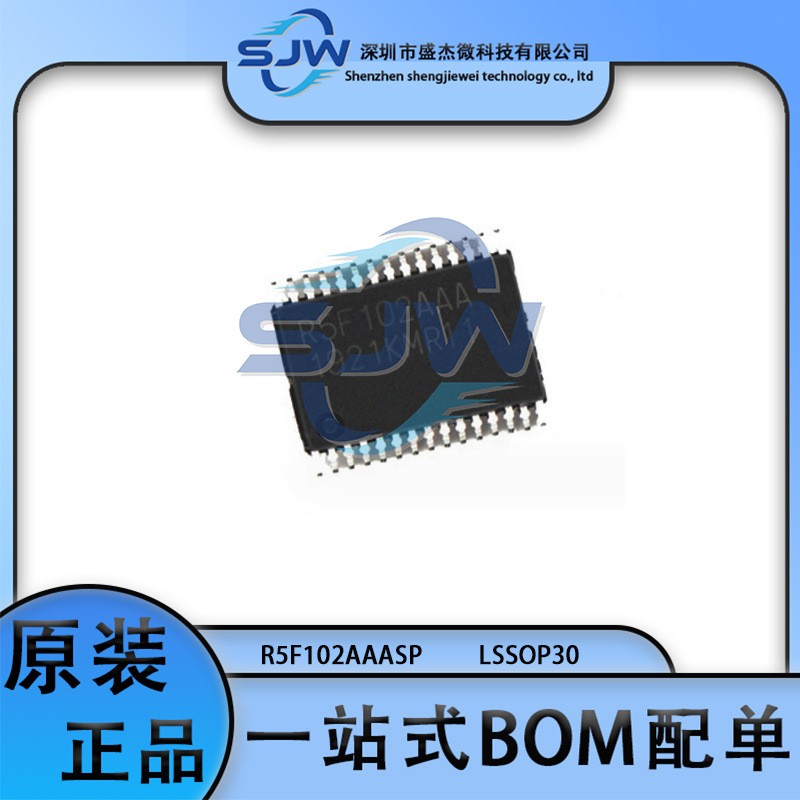 R5F102AAASP 丝印R5F102AAA 封装LSSOP30 微控制器芯片 集成电路