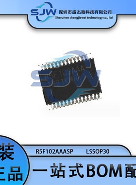 R5F102AAASP 丝印R5F102AAA 封装LSSOP30 微控制器芯片 集成电路