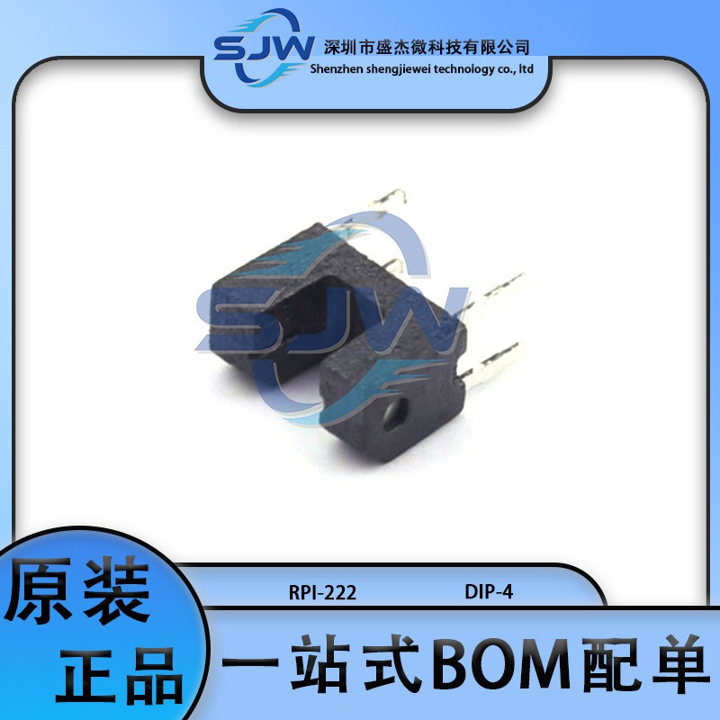 RPI-222 封装DIP-4 槽型光电开关(光电晶体管输出) 槽宽2mM 30MA